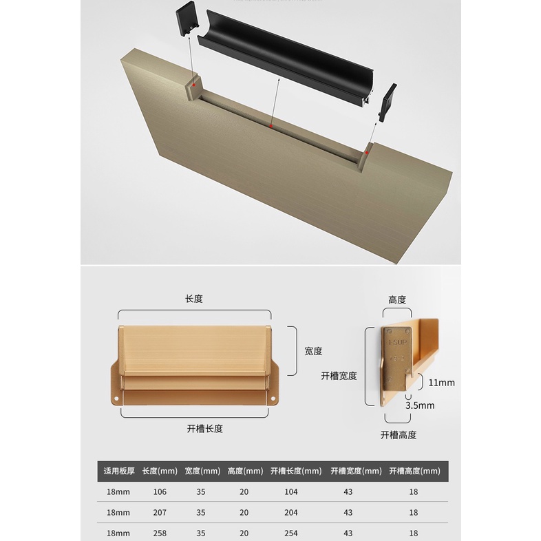 Tay Nắm Cửa Gỗ Âm Chất Liệu Nhôm Cao Cấp, Tay Cầm Tủ Bếp Ngăn Kéo Tủ Quần Áo 1068 BLUKA