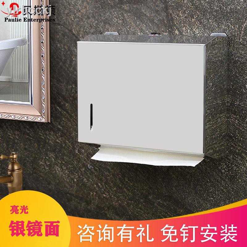 Hộp đựng khăn giấy treo tườngbằng inox cao cấp cao cấp