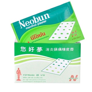 1️⃣ Gói 10 miếng dán giảm đau Neobun Menthol Plaster Thái Lan