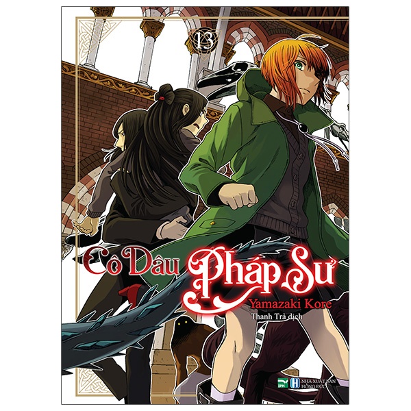 Sách Cô Dâu Pháp Sư - Tập 13 (Tái Bản)