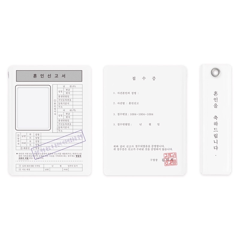 Collect book 1 ô Ducky World Hàn Quốc