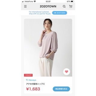Áo kiểu xuất Nhật