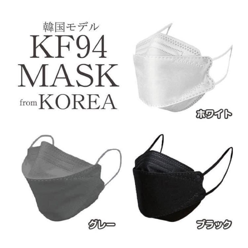 Khẩu Trang 3D KF94 4 lớp kháng khuẩn vi rus. KT01