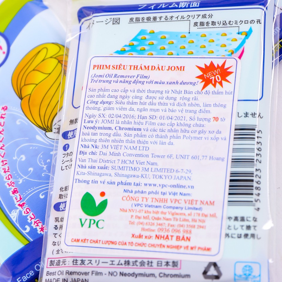 Giấy Thấm Dầu Jomi Nhật Bản Thấm Dầu Dạng Phim Japan Oil Clear Film (70 Miếng) | BigBuy360 - bigbuy360.vn