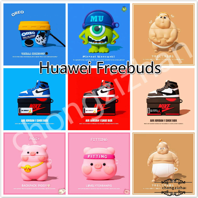 Ốp bảo vệ hộp đựng tai nghe chống sốc hoạt hình cho Huawei Freebuds 4i / Freebuds Pro / Freebuds3