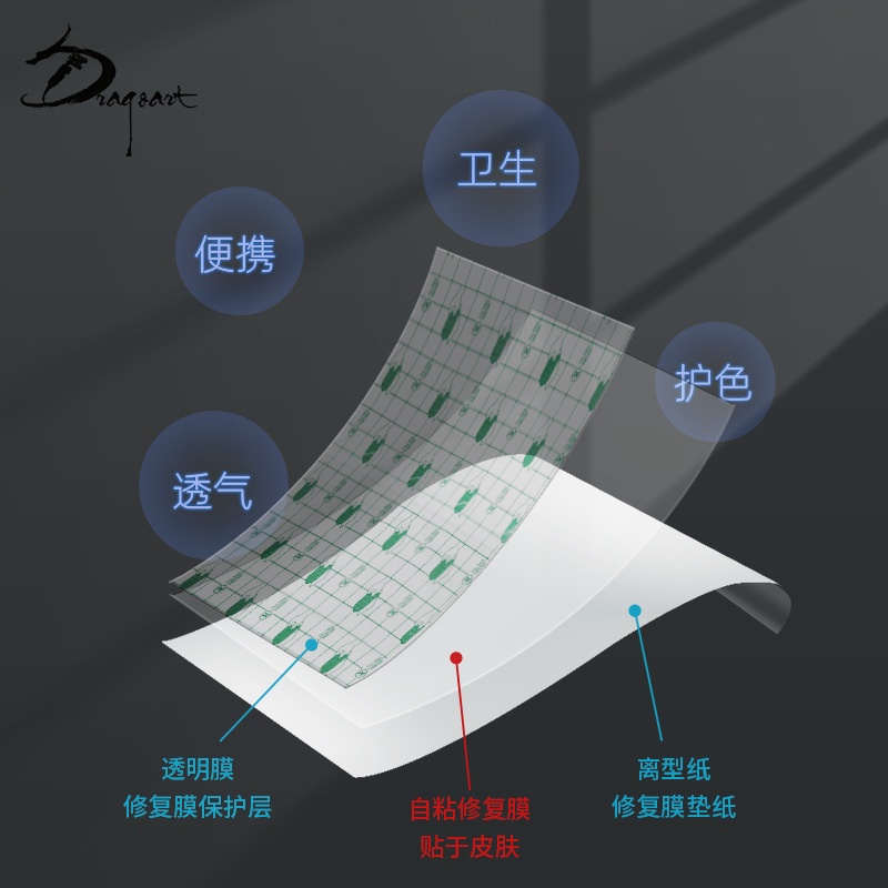Miếng Dán Hình Xăm Da PU Chống Thấm Nước