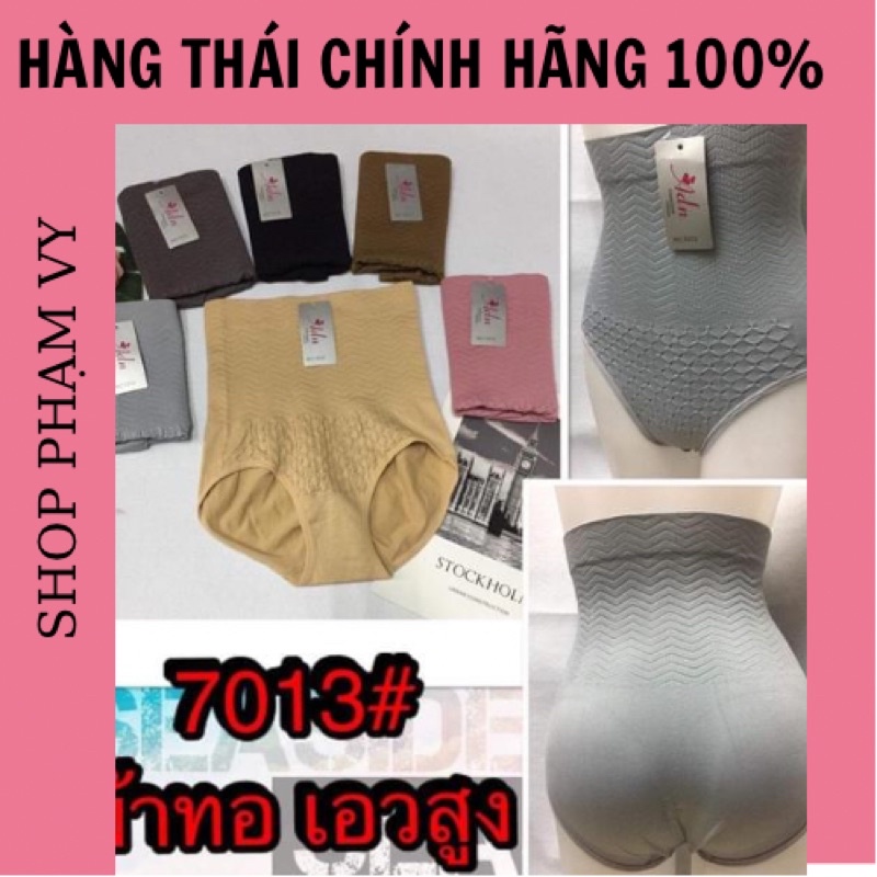 Set 5 Quần lót nữ gen nịt bụng Thái Lan định hình