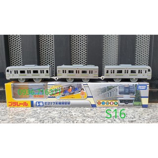Tàu hỏa chạy pin Takara tomy S16 có nhân vật (loại tàu to, chạy bằng pin, có 3 toa)