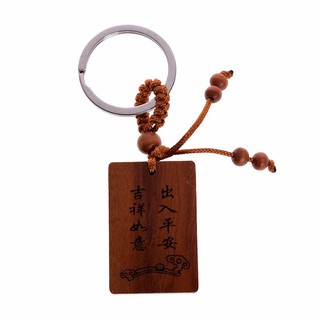 Móc khoá độc đáo
