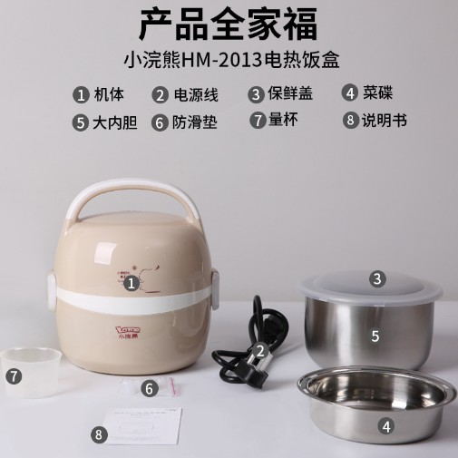 Hộp Cơm Cắm Điện Lotor Dành Cho 1 Người ăn - Bảo hành 3 Tháng | BigBuy360 - bigbuy360.vn