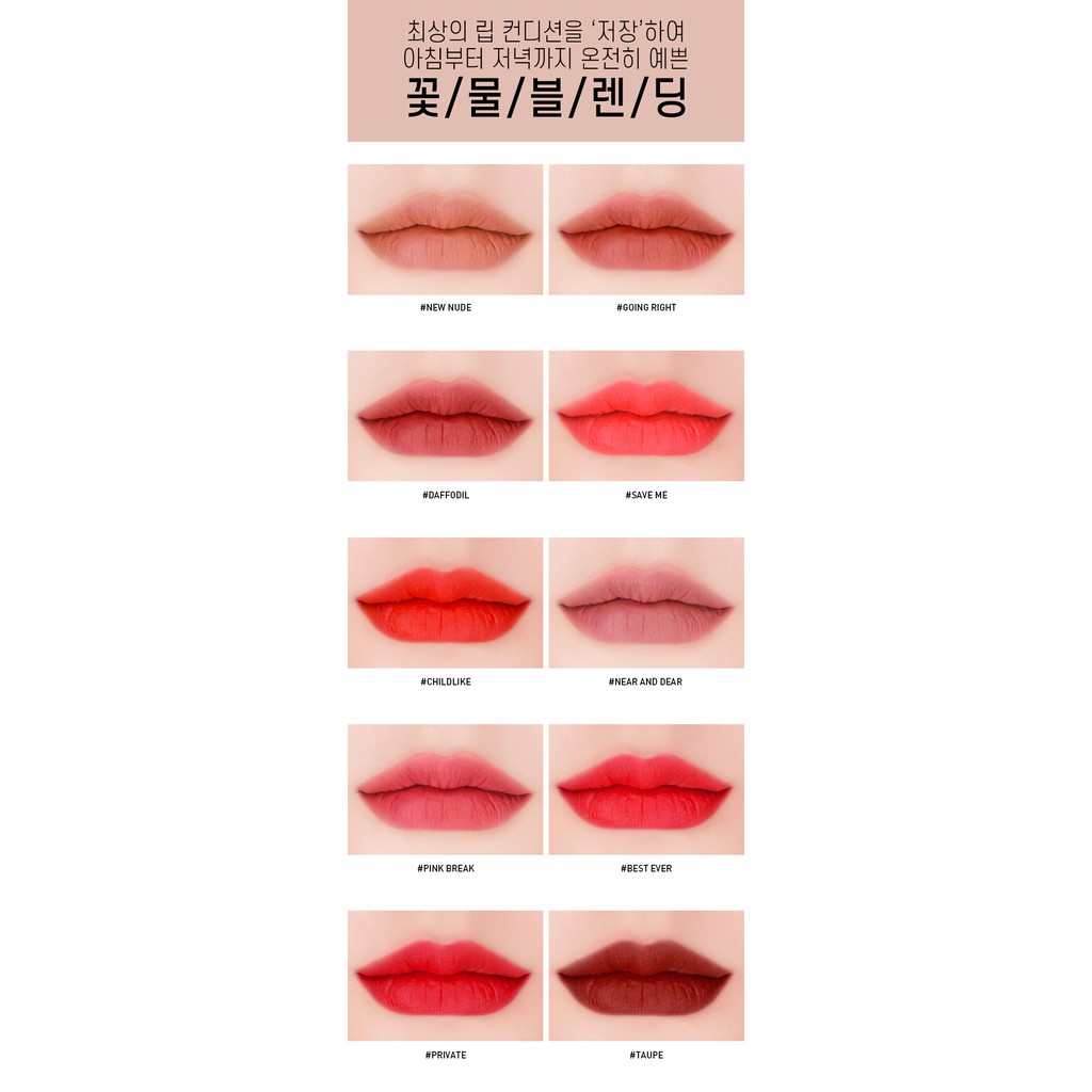 [SON TINT] 3CE Velvet Lip Tint