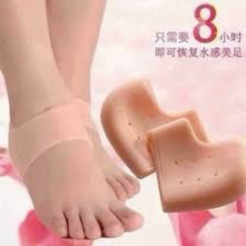 Cặp đệm silicon lót chống đau và chăm sóc gót chân hiệu quả
