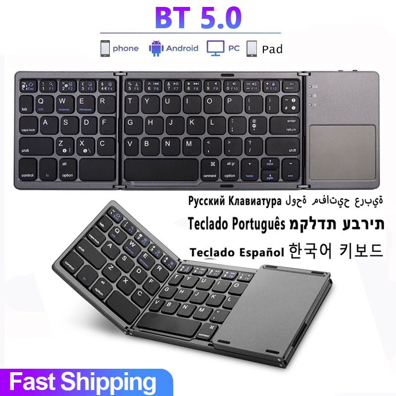 Tăng Năng Suất Bàn Phím Gập Mini B033, Bàn Phím Không Dây Tương Thích Bluetooth Với Touchpad Cho Windows, Android, Ios-Sun. Vn