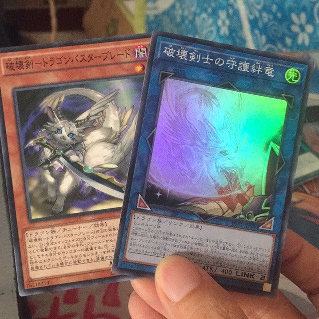 [Thẻ bài yugioh] Bán cặp Destruction Sword - Destruction Swordsman