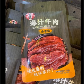 Bò khô miếng gói 42g