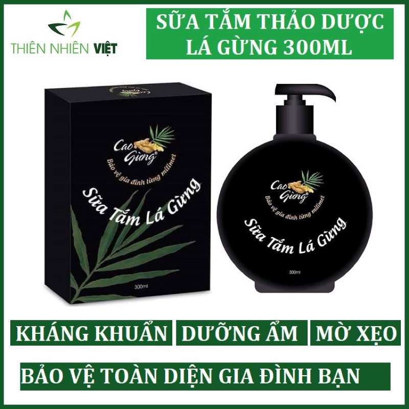 Cao Gừng Tan Mỡ Thiên Nhiên Việt Tặng Kèm Sữa Tắm Lá Gừng - Hàng Chính Hãng Công Ty