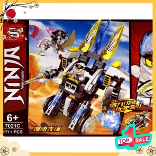 lego ninja master Cỗ máy chiến đấu 7021