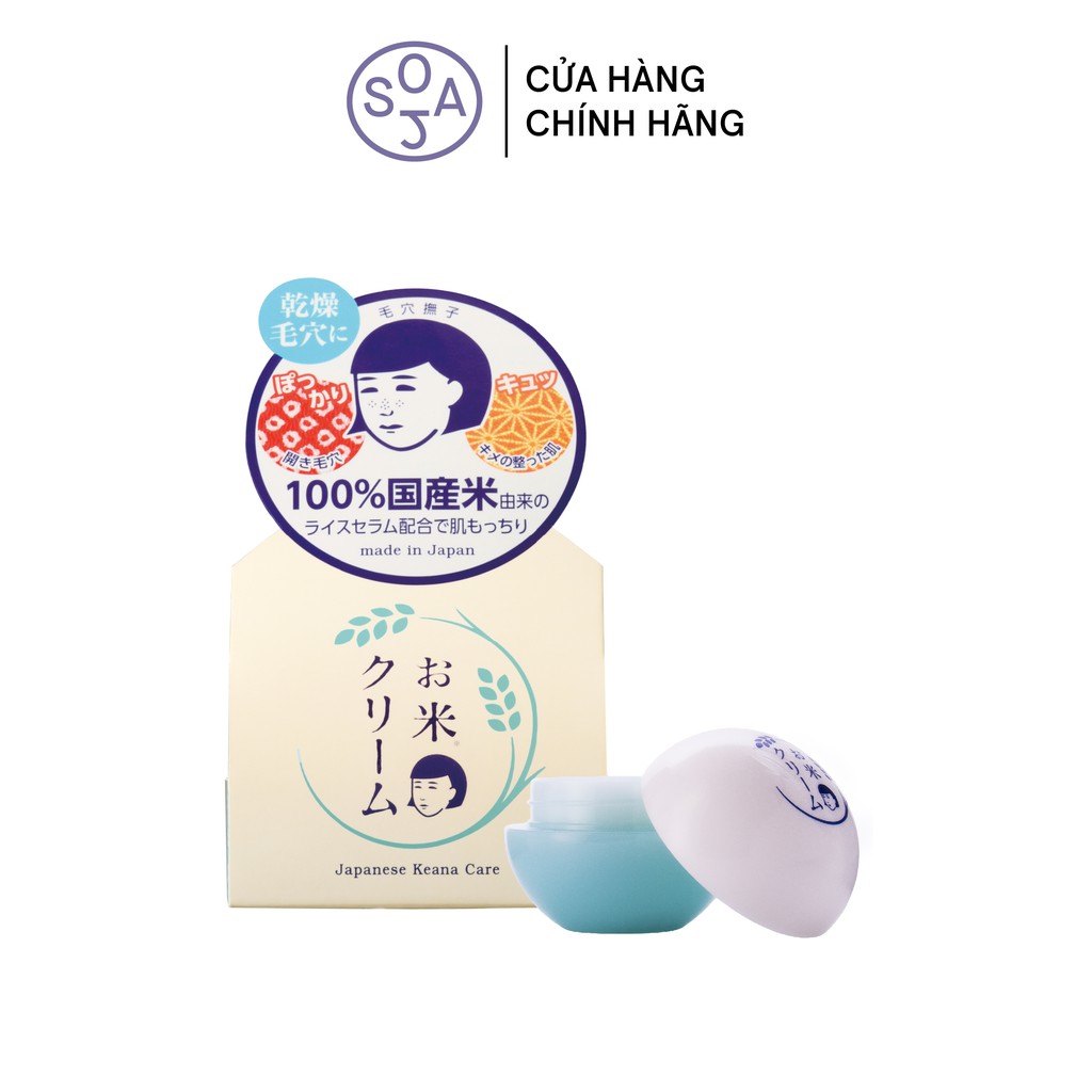 Kem Dưỡng Da Cám Gạo Ishizawa Keana Rice Cream 30g