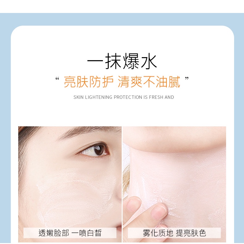Xịt Chống Nắng Heyxi Kem chống nắng nâng tone dưỡng ẩm Luxuka HX12