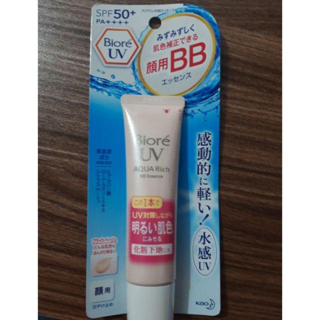 Kem chống nắng biore uv aqua rich bb essence spf 50+pa++++