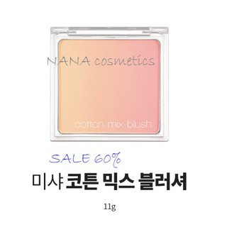 PHẤN MÁ HỒNG MISSHA Cotton Mix Blusher