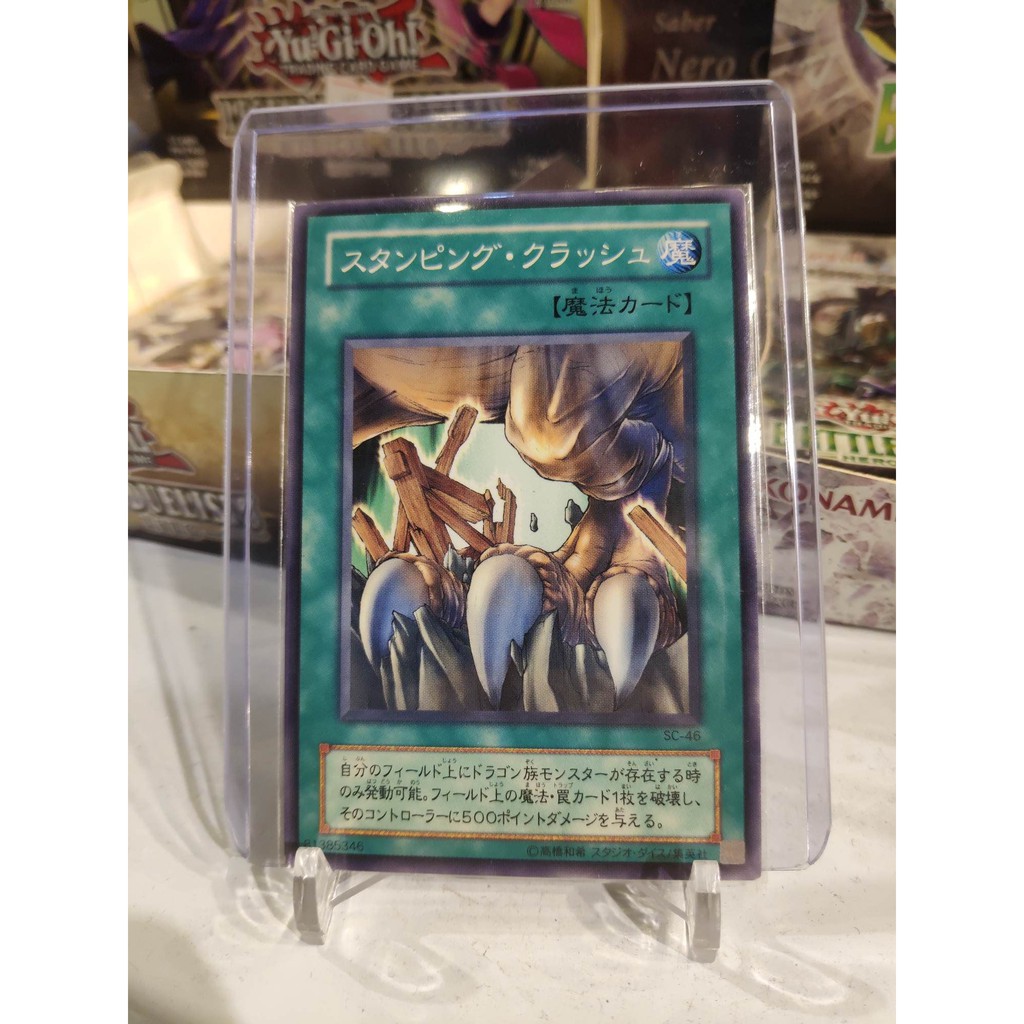 Lá bài thẻ bài Yugioh Stamping Destruction - card cổ 20 năm tuổi - Tặng bọc bài nhựa bảo quản