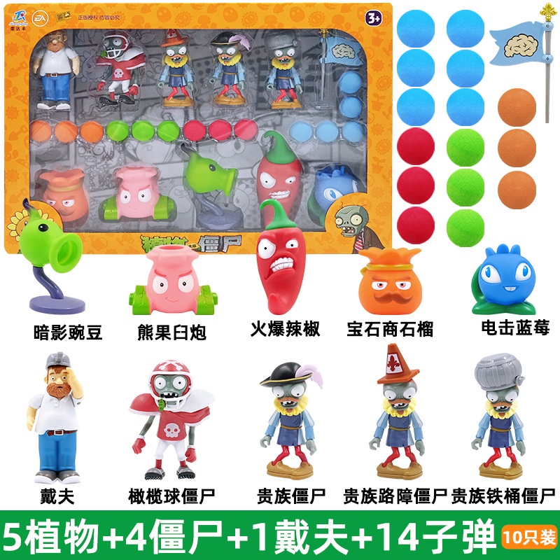 Bộ Đồ Chơi Plants Vs. Zombies Bằng Cao Su Cứng Độc Đáo Cho Bé