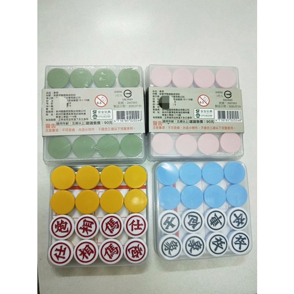 Cờ úp đế xanh kèm nắp nhớt dày