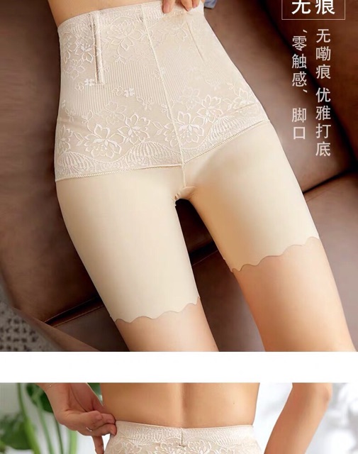 Quần gen bụng chống cuộn vải đúc lạnh siêu mát 609l0