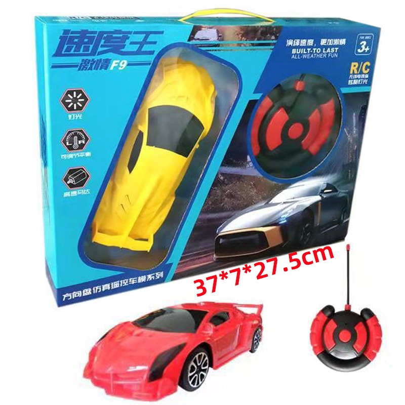 Đồ Chơi Cho Bé Xe Ô Tô Điều Khiển Từ Xa Thế Hệ Mới