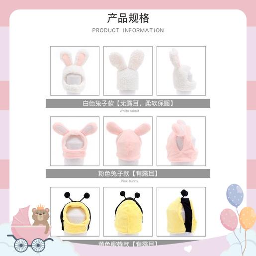 Nón đội cho chó mèo