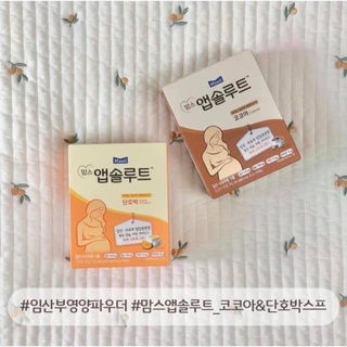 Sữa bầu Hàn quốc Maeil vị sô cô la/bí đỏ hộp 12 gói