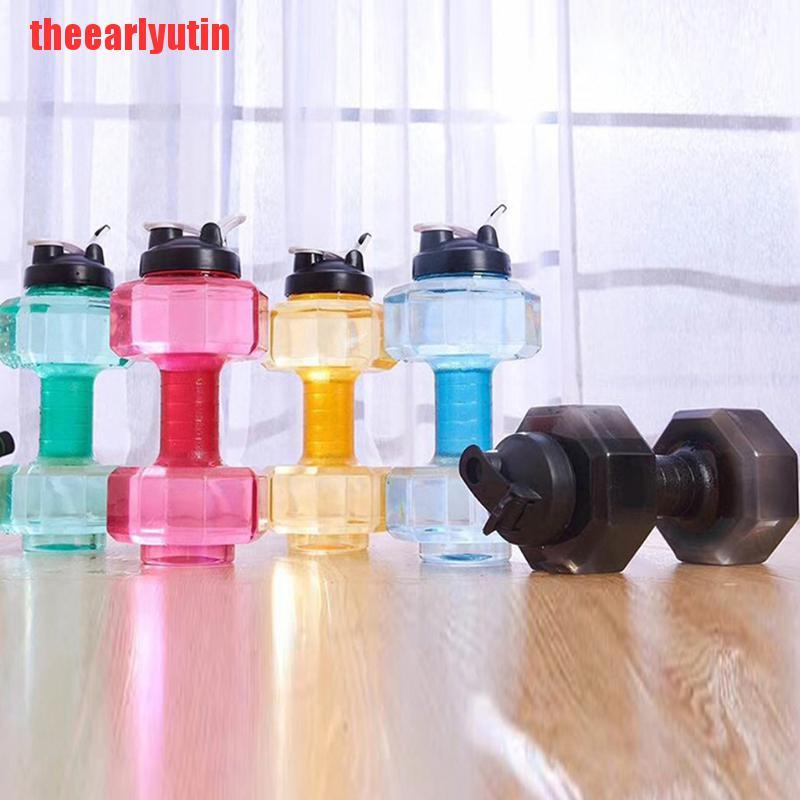 UTIN 2.2L Water Bottle Sports Gym Jug Dumbbell Dumbell Shaped Workout Fitness Protein