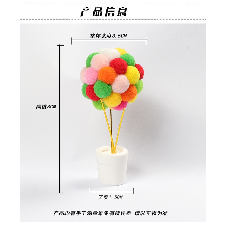 Bong Bóng Lông Xù Nhiều Màu Mini Trang Trí Xe Hơi