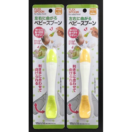 Thìa tập ăn dặm cho bé (có thể uốn cong) Hàng Nhật Chính Hãng