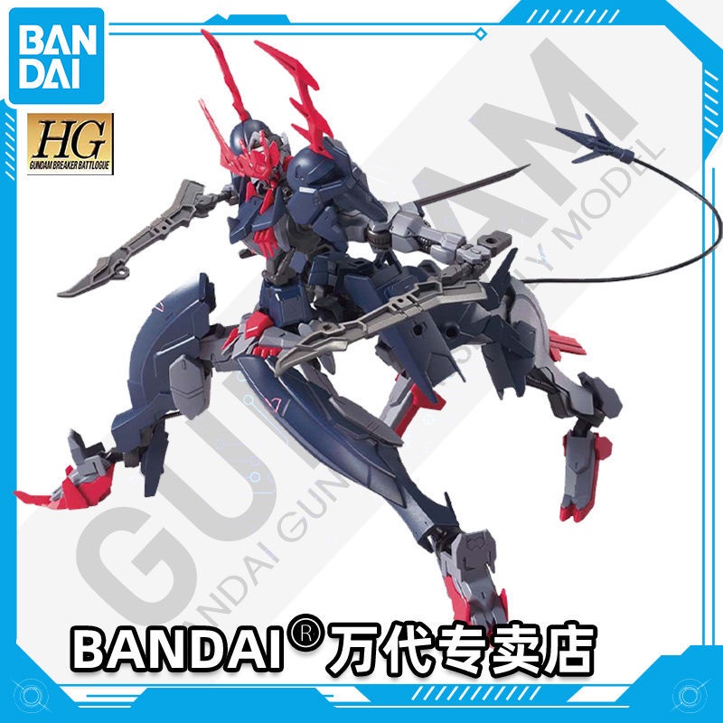 Bandai Mô hình lắp ráp HG 1/144 Gundam Kẻ hủy diệt Bản ghi Barbatos Centaur