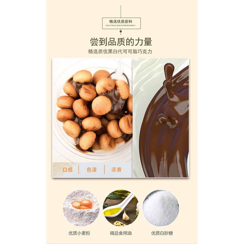 [ Bánh quy Giòn ] Combo 500g Bỏng ngô Nữ hoàng / Bánh Cracker Sốt Socola Siêu đã nghiền