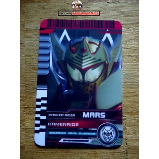 Thẻ Card Kamen Rider Mars