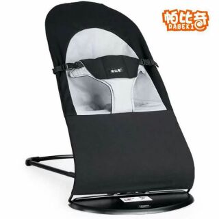 Ghế rung cho bé loại 1