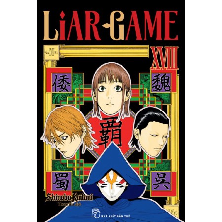 Truyện tranh Liar Game lẻ đến tập 19 mới nhất - NXB Trẻ