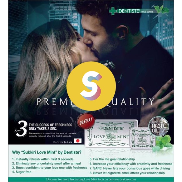 Kẹo phòng the Mastic Mint - 20 viên