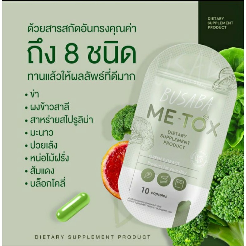 Detox giảm mỡ bụng DT busaba Thái Lan mẫu mới