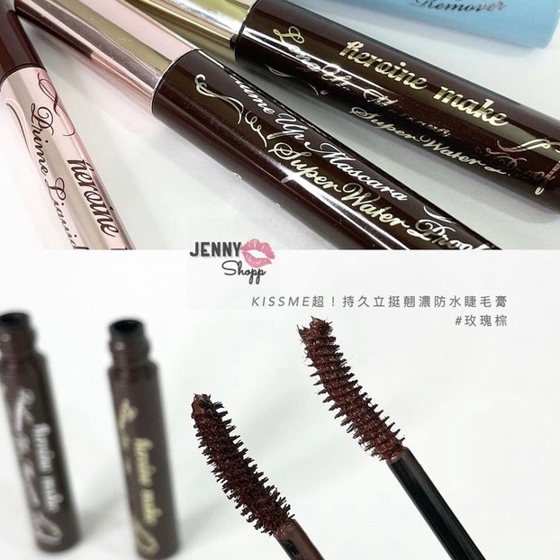 Chuốt Mi Kiss Me Heroine Super Waterproof Mascara Nhật Bản