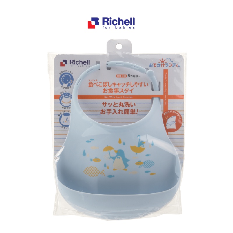 [MUA 1 TẶNG 1] Yếm ăn dặm silicone có máng hứng Richell Nhật Bản | Baby