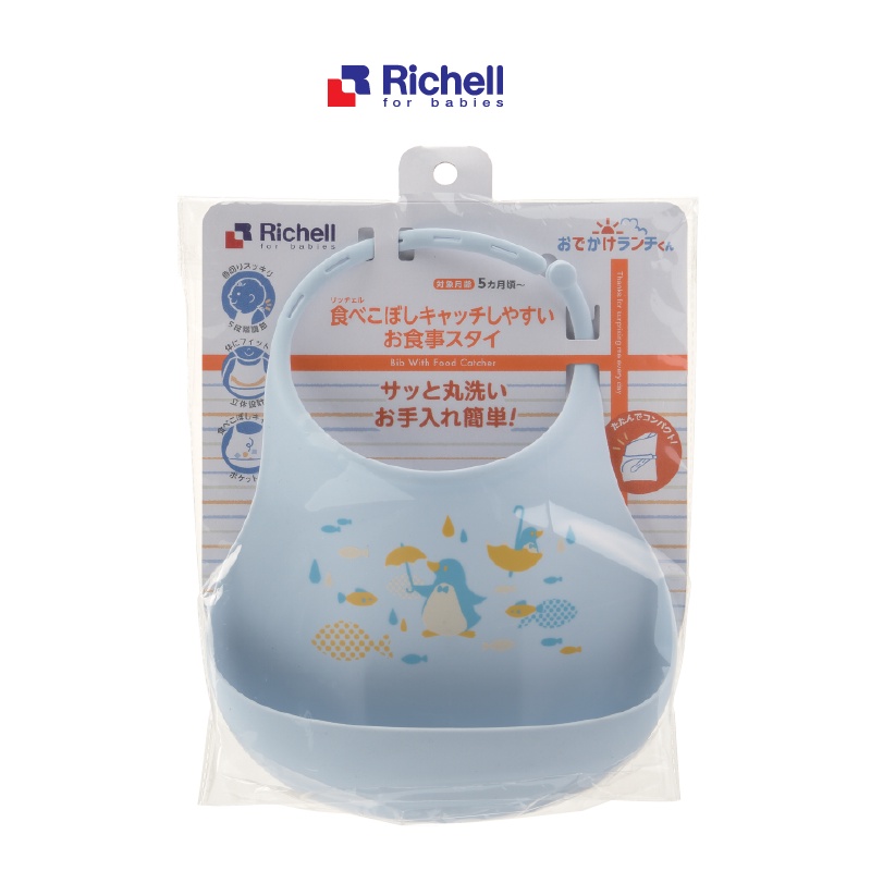 Yếm ăn dặm silicone RICHELL có máng hứng | Baby