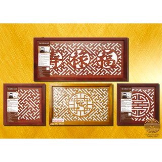 [ ĐỒ THỜ CÚNG ] Bộ Tấm Chống Ám Khói Hương Bàn Thờ | Mẫu Phúc Lộc Thọ | Màu Óc Chó.Loại Bỏ Khói Ám Đen Trần Nhà.