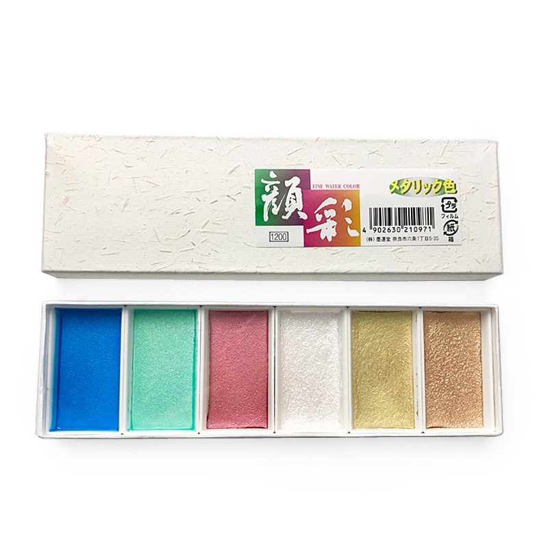 Màu boku-undo gansai