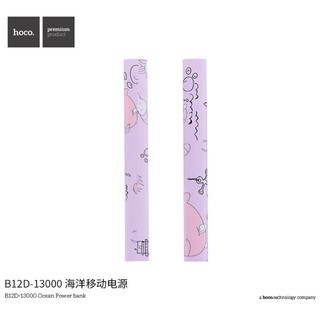 Pin dự phòng HOCO B12D 13000mAh