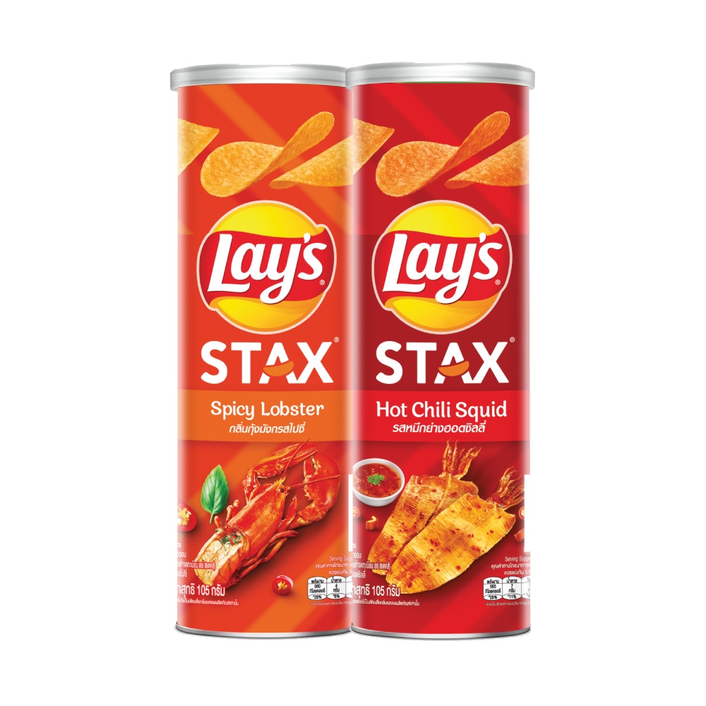 Combo 2 Bánh snack khoai tây miếng Lay's Stax hộp 105g Mix vị : Tôm hùm nướng ngũ vị và Mực sốt cay