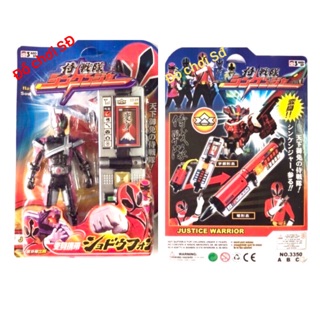 Điện thoại siêu nhân thần kiếm